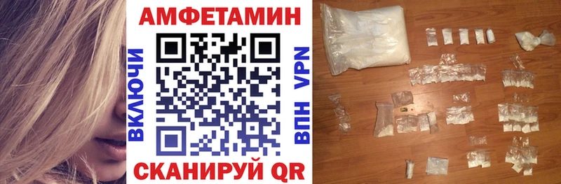 АМФ 98% Вихоревка