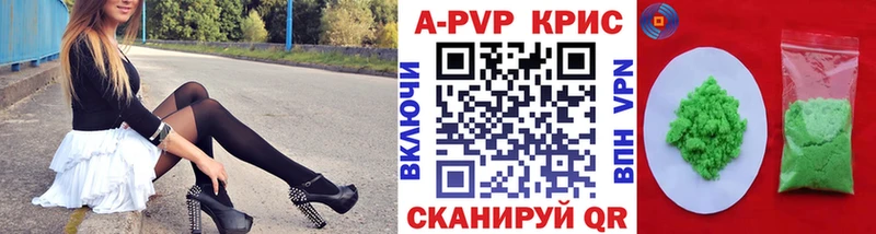 даркнет состав  Вихоревка  A PVP Crystall 