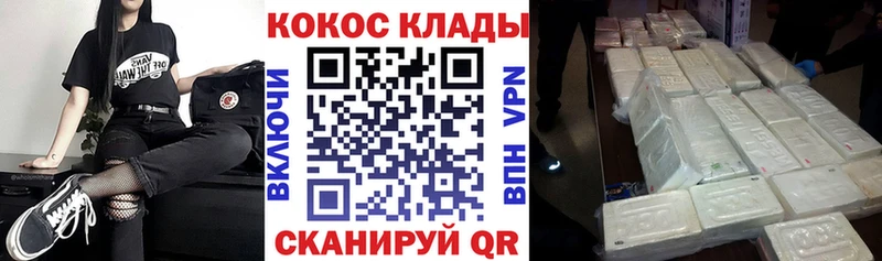 Кокаин Fish Scale  Вихоревка 