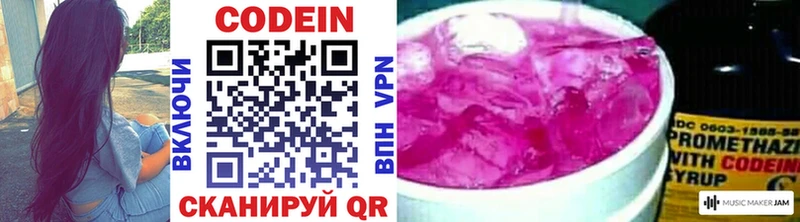 OMG маркетплейс  наркошоп  Вихоревка  это формула  Кодеин напиток Lean (лин) 