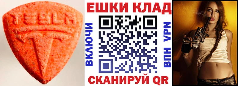 купить наркотики сайты  ссылка на мегу зеркало  ЭКСТАЗИ 280мг  Вихоревка 