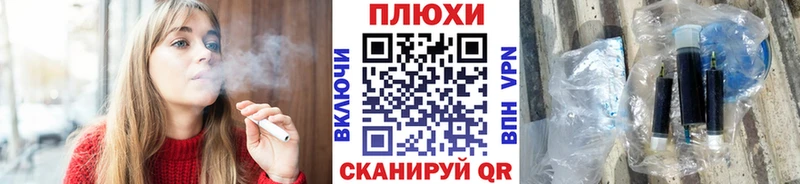 где найти Вихоревка ГАШИШ Cannabis