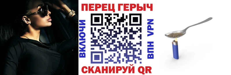 Героин афганец  Вихоревка 