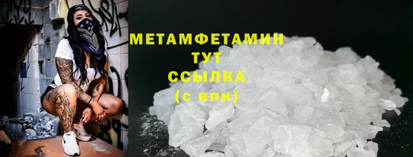 каннабис Рославль