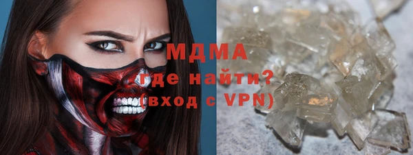каннабис Арсеньев