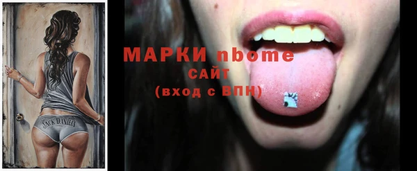 каннабис Арсеньев