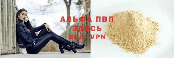 МДМА Армянск