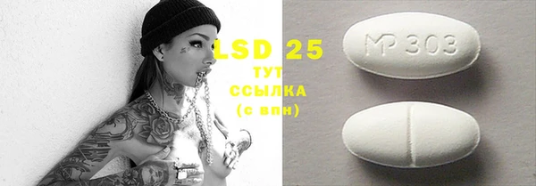 дистиллят марихуана Аркадак