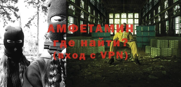 МДМА Армянск