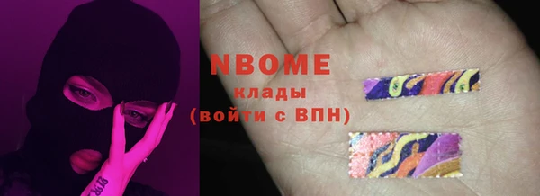 дистиллят марихуана Аркадак