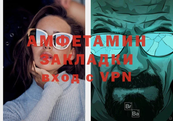 мефедрон VHQ Алексеевка