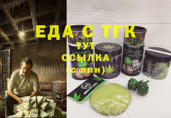 МДМА Армянск