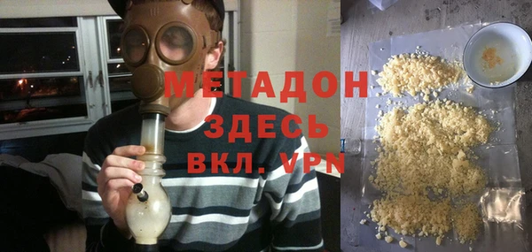 дистиллят марихуана Аркадак