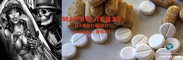 мефедрон VHQ Алексеевка