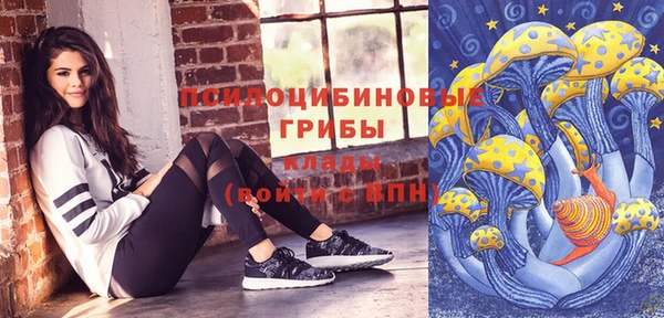 МДМА Армянск