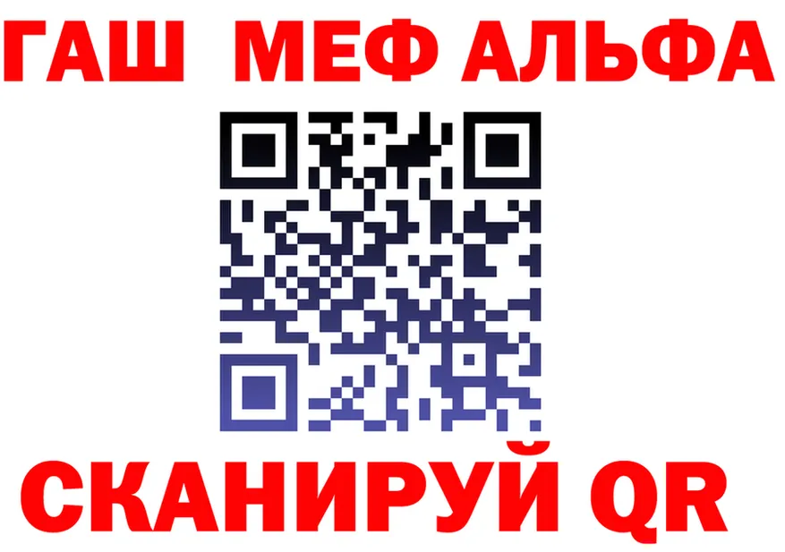 АМФ 98% как войти это KRAKEN Вихоревка