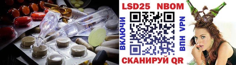 LSD-25 экстази кислота  Вихоревка 