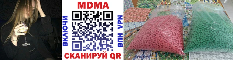 купить наркотики сайты  Вихоревка  MDMA кристаллы 