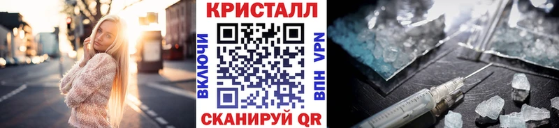 Метамфетамин мет  Вихоревка 