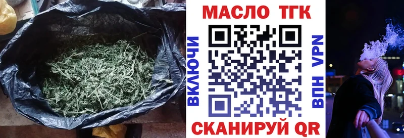продажа наркотиков  Вихоревка  ТГК THC oil 